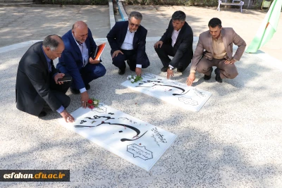 در حاشیه سفر معاون نظارت ، ارزیابی و تضمین کیفیت  دانشگاه به اصفهان انجام شد.
ادای احترام به مقام شامخ شهدای گمنام هشت سال دفاع مقدس ، بازدید از روند مصاحبه داوطلبان ورود به دانشگاه، حضور در جمع اعضای هیات علمی