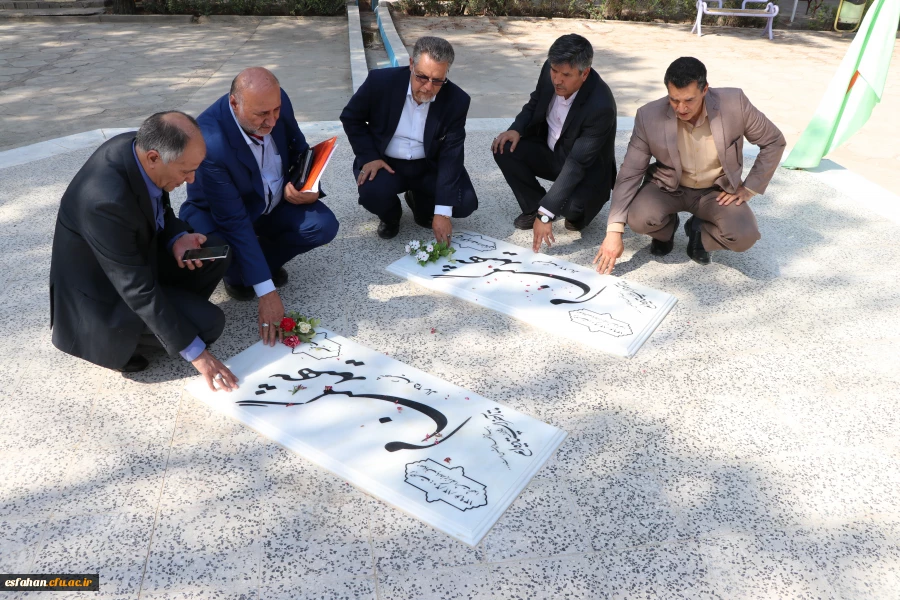 در حاشیه سفر معاون نظارت ، ارزیابی و تضمین کیفیت  دانشگاه به اصفهان انجام شد.
ادای احترام به مقام شامخ شهدای گمنام هشت سال دفاع مقدس ، بازدید از روند مصاحبه داوطلبان ورود به دانشگاه، حضور در جمع اعضای هیات علمی