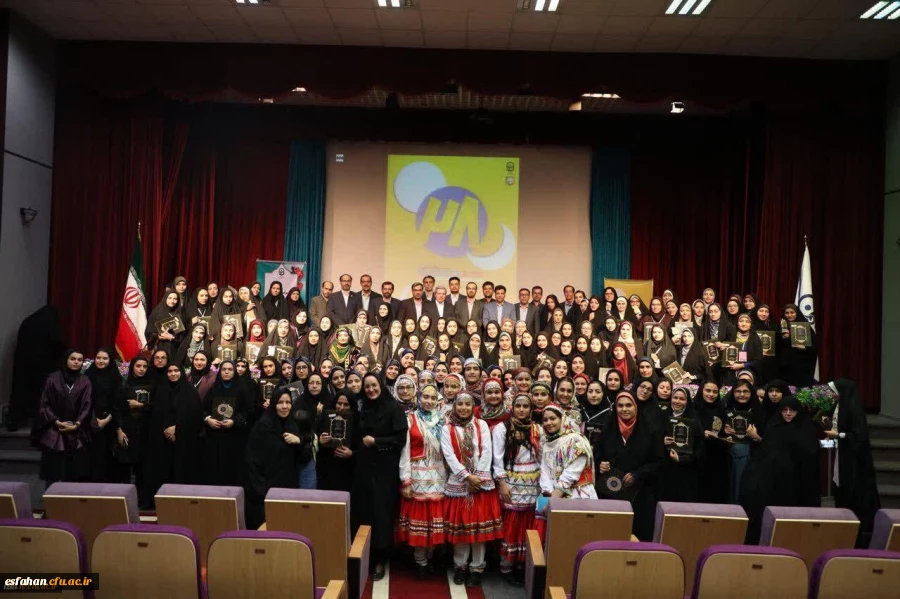 افتخارآفرینی دانشجومعلمان دختراستان اصفهان در بیست وهشتمین جشنواره فرهنگی و اجتماعی