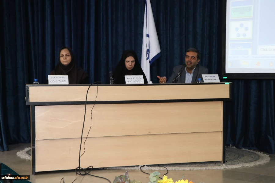 با حضور  مدیر امور پردیس های استان اصفهان برگزارشد.
دوره آموزشی برنامه  درسی کارورزی