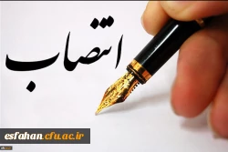 با حکم رییس دانشگاه فرهنگیان:
مدیر کل امور اجتماعی دانشگاه فرهنگیان منصوب شد