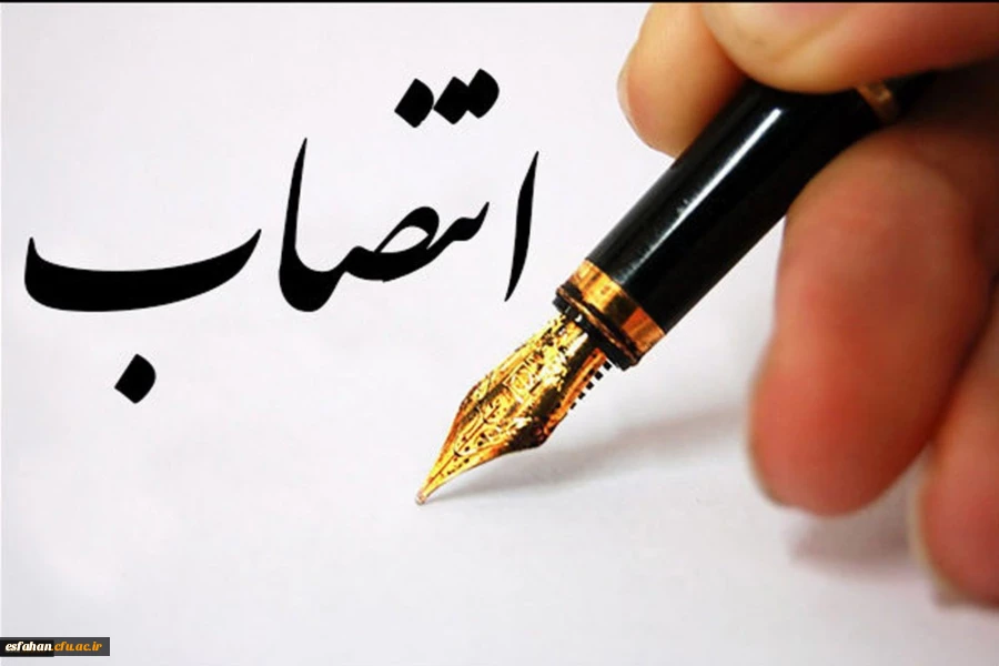 با حکم رییس دانشگاه فرهنگیان:
سرپرست اداره کل برنامه ریزی امور فرهنگی و امور اجتماعی دانشگاه فرهنگیان منصوب شد