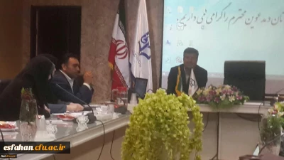 گروه های آموزشی تربیت حرفه ای  و علوم پایه استان اصفهان برگزار شد.