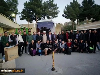 کاروان پیاده روی اربعین استادان، کارکنان و دانشجویان دانشگاه فرهنگیان استان اصفهان عازم مسیرعشق  شد.