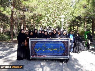 به مناسبت هفته تربیت بدنی برگزار شد.