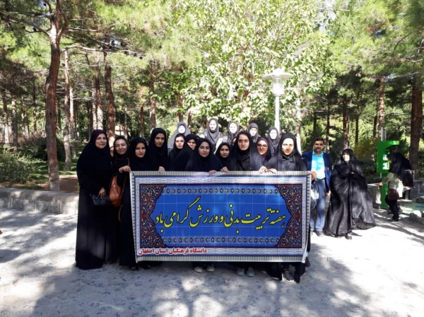 به مناسبت هفته تربیت بدنی برگزار شد.