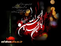 اربعین حسینی تسلیت باد.