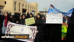 حضور گسترده مسئولان، استادان و  دانشجومعلمان استان اصفهان در راهپیمایی یوم الله 13 آبان