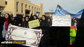 حضور گسترده مسئولان، استادان و  دانشجومعلمان استان اصفهان در راهپیمایی یوم الله 13 آبان