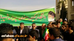 حضور گسترده مسئولان، استادان و  دانشجومعلمان استان اصفهان در راهپیمایی یوم الله 13 آبان