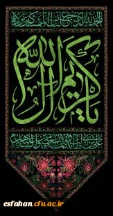 شهادت حضرت امام حسن مجتبی (ع) تسلیت باد.