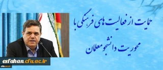 رییس دانشگاه فرهنگیان در بازدید از پردیس ها و مراکز استان فارس تاکید کرد:

حمایت از فعالیت های فرهنگی با محوریت دانشجومعلمان و پیگیری مسائل مرتبط با اعضاء هیئت علمی و کارکنان