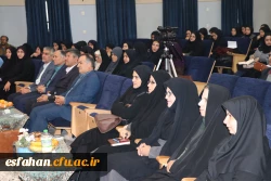 دردانشگاه فرهنگیان استان اصفهان  برگزارشد.

همایش نگاهی نو بر تعامل  مدیر خردمند و نومعلم خلاق