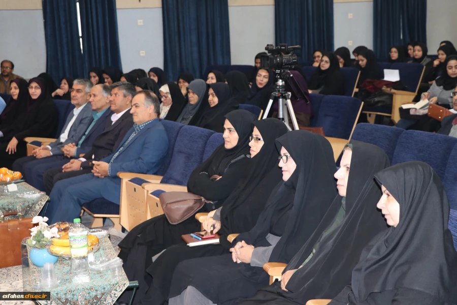 دردانشگاه فرهنگیان استان اصفهان  برگزارشد.

همایش نگاهی نو بر تعامل  مدیر خردمند و نومعلم خلاق