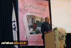 دکتر پناهی معاون پژوهش و برنامه ریزی نیروی انسانی اداره کل آموزش و پرورش 

در همایش نگاهی نو بر تعامل مدیر خردمند و نومعلم خلاق