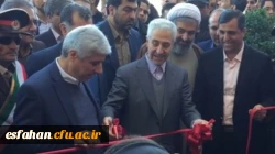 صبح امروز با حضور وزیر علوم:

یازدهمین جشنواره ملی حرکت آغاز به کار کرد.