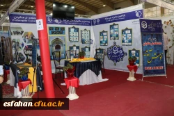 حضور دانشگاه فرهنگیان در یازدهمین جشنواره ملی حرکت