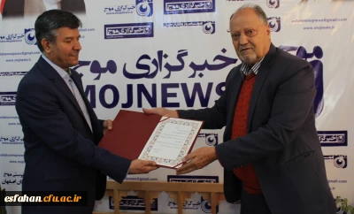 سرپرست دانشگاه فرهنگیان استان اصفهان از  خبرگزاری موج در استان اصفهان بازدید کرد.