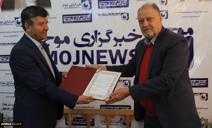 سرپرست دانشگاه فرهنگیان استان اصفهان از  خبرگزاری موج در استان اصفهان بازدید کرد.