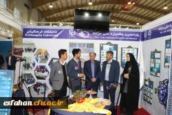 بازدید سرپرست امور پردیس های استان اصفهان از نمایشگاه یازدهمین جشنواره حرکت