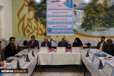 معاونت توسعه منابع و امور دانشجویی دانشگاه فرهنگیان استان اصفهان در نشست دانشجویی :

فعالیت دانشگاه فرهنگیان با هم فکری دانشجو معلمان شتاب می گیرد.