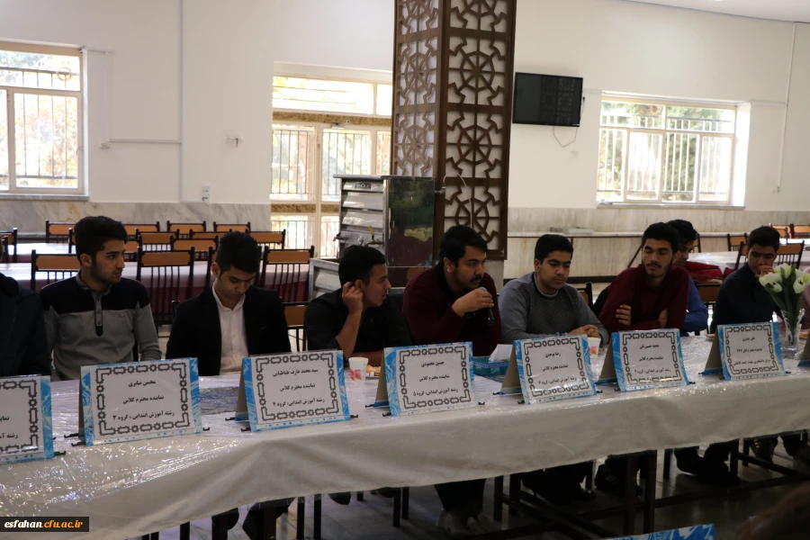 معاونت توسعه منابع و امور دانشجویی دانشگاه فرهنگیان استان اصفهان در نشست دانشجویی :

فعالیت دانشگاه فرهنگیان با هم فکری دانشجو معلمان شتاب می گیرد.