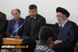 آیت الله سید یوسف طباطبایی نژاد امام جمعه اصفهان  در دیدار مسئولان و دانشجویان دانشگاه فرهنگیان :

   ما می توانیم را به دانش آموزان تعلیم دهید.