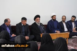 آیت الله سید یوسف طباطبایی نژاد امام جمعه اصفهان  در دیدار مسئولان و دانشجویان دانشگاه فرهنگیان :

   ما می توانیم را به دانش آموزان تعلیم دهید.