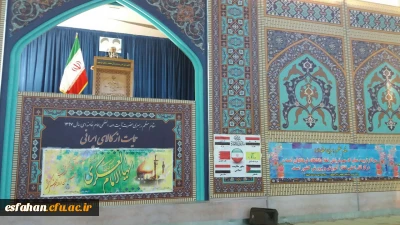 مسؤول نهاد رهبری دانشگاه فرهنگیان اصفهان در جایگاه  نماز جمعه:

پژوهش ها باید مشکلات مردم را حل کند.