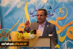 با حضور دکتر طاهری نیا معاون پژوهش و فناوری دانشگاه فرهنگیان در اصفهان برگزار شد.

آیین نکوداشت یکصدمین سال تأسیس تربیت معلم در ایران