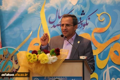با حضور دکتر طاهری نیا معاون پژوهش و فناوری دانشگاه فرهنگیان در اصفهان برگزار شد.

آیین نکوداشت یکصدمین سال تأسیس تربیت معلم در ایران
