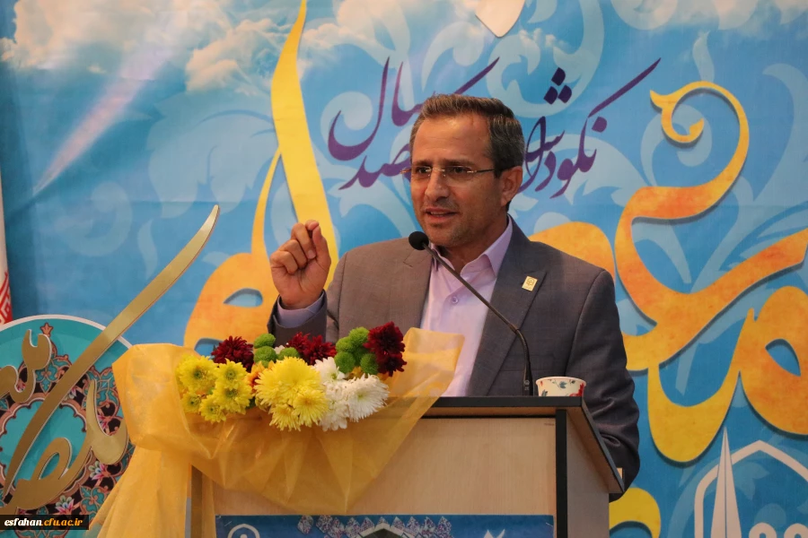 با حضور دکتر طاهری نیا معاون پژوهش و فناوری دانشگاه فرهنگیان در اصفهان برگزار شد.

آیین نکوداشت یکصدمین سال تأسیس تربیت معلم در ایران