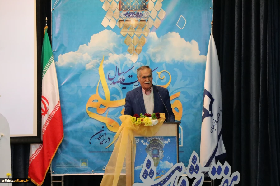با حضور دکتر طاهری نیا معاون پژوهش و فناوری دانشگاه فرهنگیان در اصفهان برگزار شد.

آیین نکوداشت یکصدمین سال تأسیس تربیت معلم در ایران