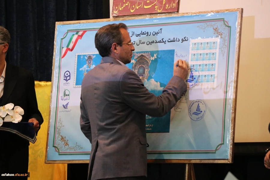 با حضور دکتر طاهری نیا ، معاون پژوهش و فناوری دانشگاه فرهنگیان در اصفهان رونمایی و افتتاح شد.