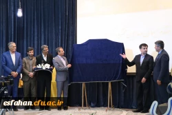 با حضور دکتر طاهری نیا ، معاون پژوهش و فناوری دانشگاه فرهنگیان در اصفهان رونمایی و افتتاح شد.