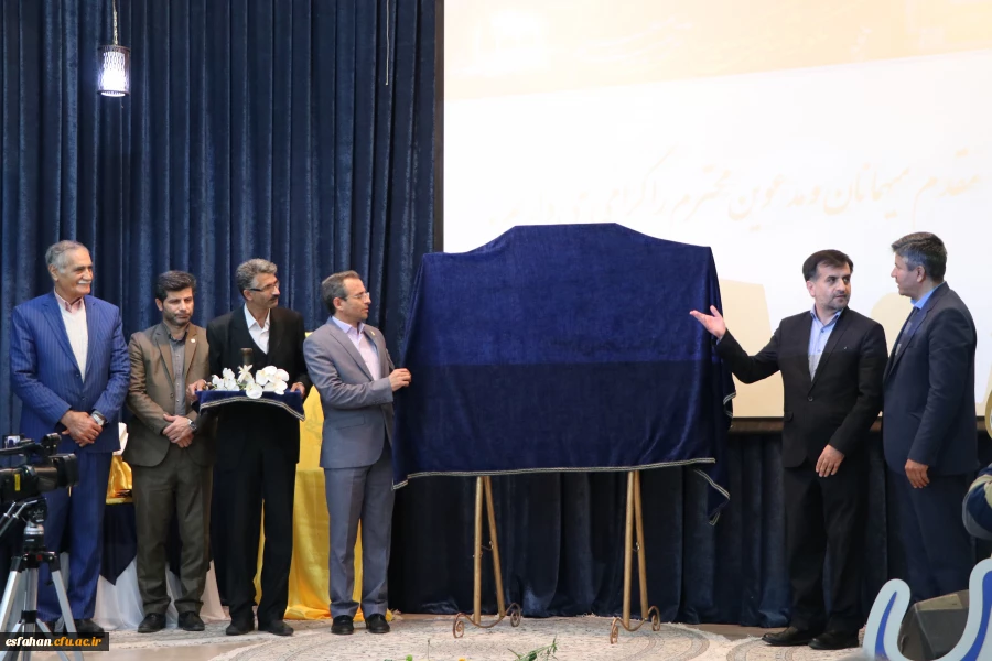 با حضور دکتر طاهری نیا ، معاون پژوهش و فناوری دانشگاه فرهنگیان در اصفهان رونمایی و افتتاح شد.