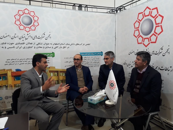 شرکت دانشگاه فرهنگیان در چهاردهمین نمایشگاه پژوهش و فناوری استان اصفهان