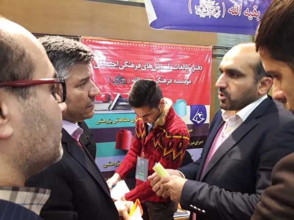 شرکت دانشگاه فرهنگیان در چهاردهمین نمایشگاه پژوهش و فناوری استان اصفهان