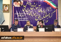 سرپرست دانشگاه فرهنگیان استان اصفهان درگردهمایی روسای حوزه ستادی آموزش و پرورش :

حداکثر استفاده را از به روز بودن فارغ التحصیلان دانشگاه فرهنگیان ببرید