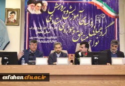 سرپرست دانشگاه فرهنگیان استان اصفهان درگردهمایی روسای حوزه ستادی آموزش و پرورش :

حداکثر استفاده را از به روز بودن فارغ التحصیلان دانشگاه فرهنگیان ببرید