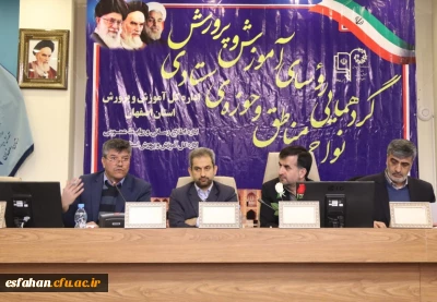 سرپرست دانشگاه فرهنگیان استان اصفهان درگردهمایی روسای حوزه ستادی آموزش و پرورش :

حداکثر استفاده را از به روز بودن فارغ التحصیلان دانشگاه فرهنگیان ببرید