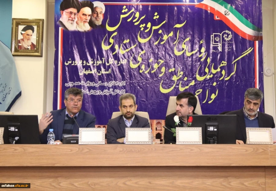 سرپرست دانشگاه فرهنگیان استان اصفهان درگردهمایی روسای حوزه ستادی آموزش و پرورش :

حداکثر استفاده را از به روز بودن فارغ التحصیلان دانشگاه فرهنگیان ببرید