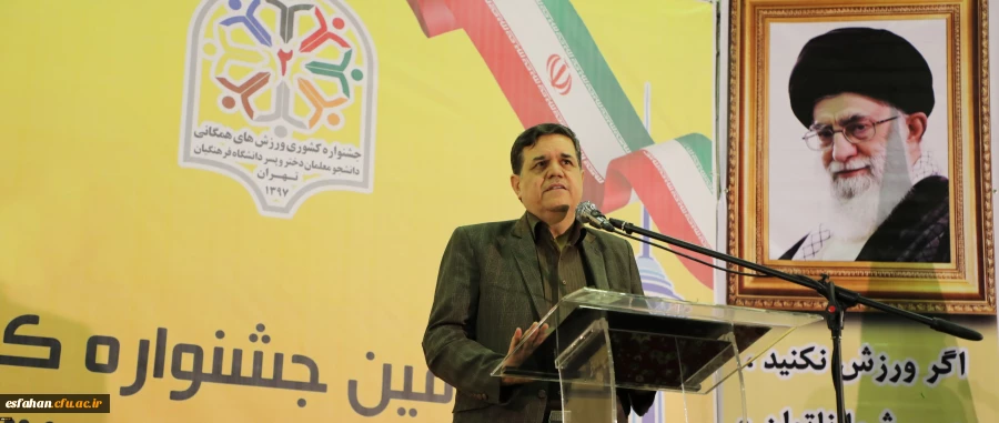 رییس دانشگاه فرهنگیان:

بهترین معلم کسی است که از لحاظ جسمی و هم از لحاظ روحی آمادگی تربیت نسل فردا را داشته باشد.