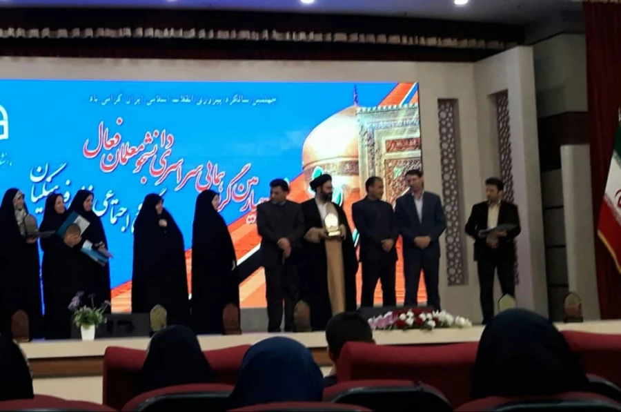 کسب مقام اول در چهارمین گردهمایی رویش کشوری بخش خواهران توسط دانشگاه فرهنگیان استان اصفهان