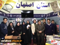 درخششی دیگر توسط دانشجویان پسر دانشگاه فرهنگیان استان اصفهان با کسب مقام اول در چهارمین گردهمایی رویش کشوری