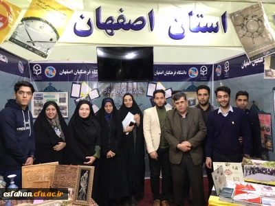 درخششی دیگر توسط دانشجویان پسر دانشگاه فرهنگیان استان اصفهان با کسب مقام اول در چهارمین گردهمایی رویش کشوری