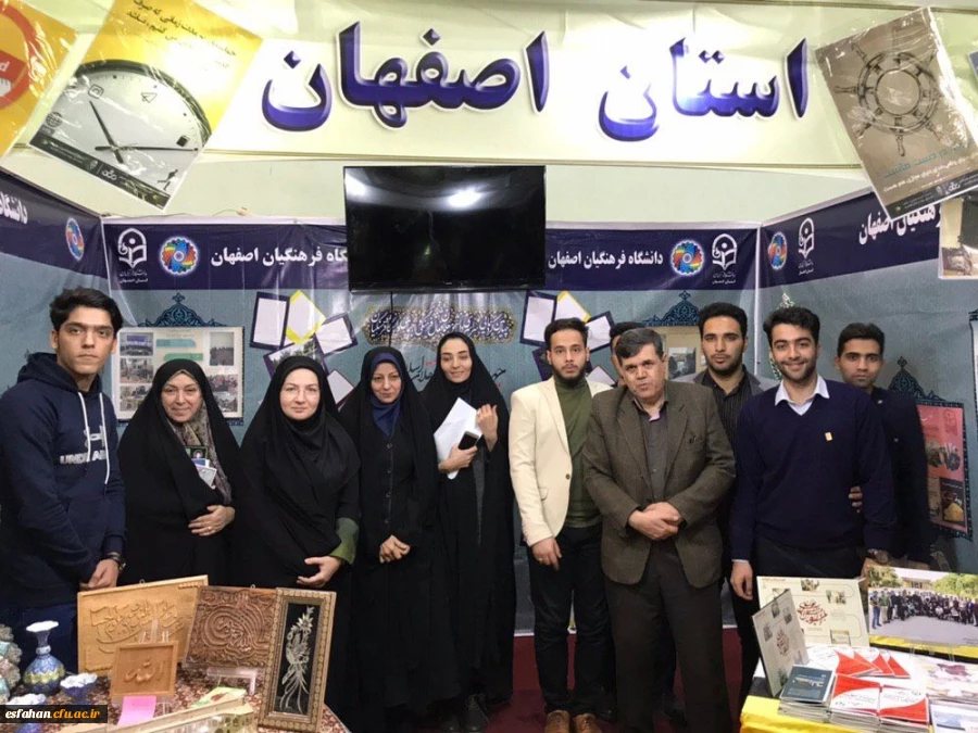 درخششی دیگر توسط دانشجویان پسر دانشگاه فرهنگیان استان اصفهان با کسب مقام اول در چهارمین گردهمایی رویش کشوری