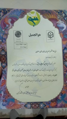 درخششی دیگر توسط دانشجویان پسر دانشگاه فرهنگیان استان اصفهان با کسب مقام اول در چهارمین گردهمایی رویش کشوری