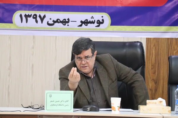 رییس دانشگاه فرهنگیان :
دست به دست هم برای عبور از موج ها و رسیدن به اوج هابه همراه فوج جوانان مستعد انقلابی