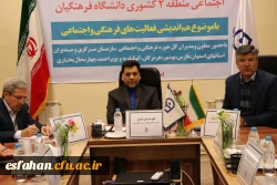 دکتر محمدی در اولین جلسه شورای راهبری قطب دو فرهنگی و اجتماعی عنوان کرد : 

نگاه یکسان به تشکل های دانشجویی یک راهبرد اساسی است